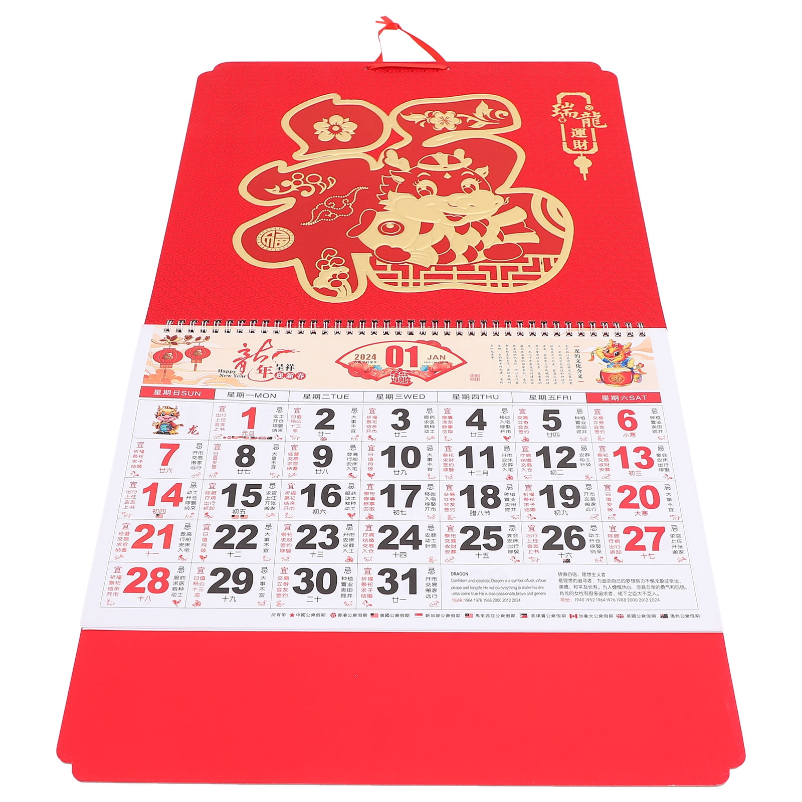 2024 Year Of The Dragon Wall Calendar Paper Mache Advent Calendar Year 2024-year-of-the-dragon-wall-calendar-paper-mache-advent-calendar-year