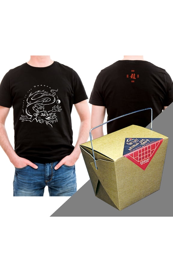 2024 Year of the Dragon Hi-NRG BLACK 100% cotton t-shirt in Chinese Take-Out Gift Box - X-LARGE adult