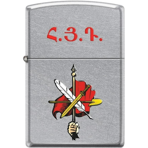 ZIPPO Custom ARF Logo Street Chrome