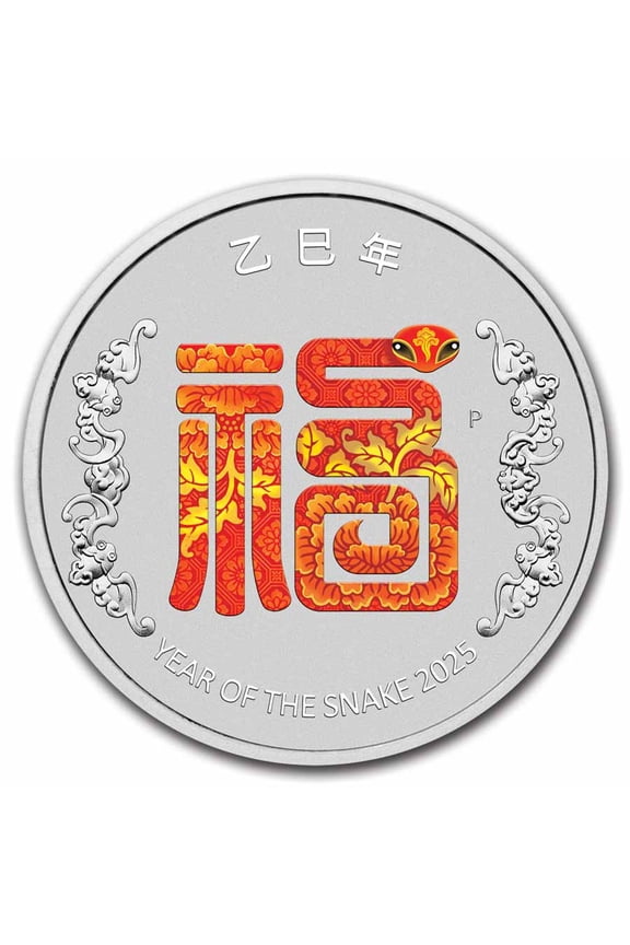 2025 Australia 1/2 oz Silver Lunar Snake Colorized 'Fu' (in Card)
