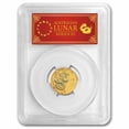 thumbnail image 1 of 2025 Australia 1/4 oz Gold Lunar Snake MS-70 PCGS (Red Label), 1 of 4