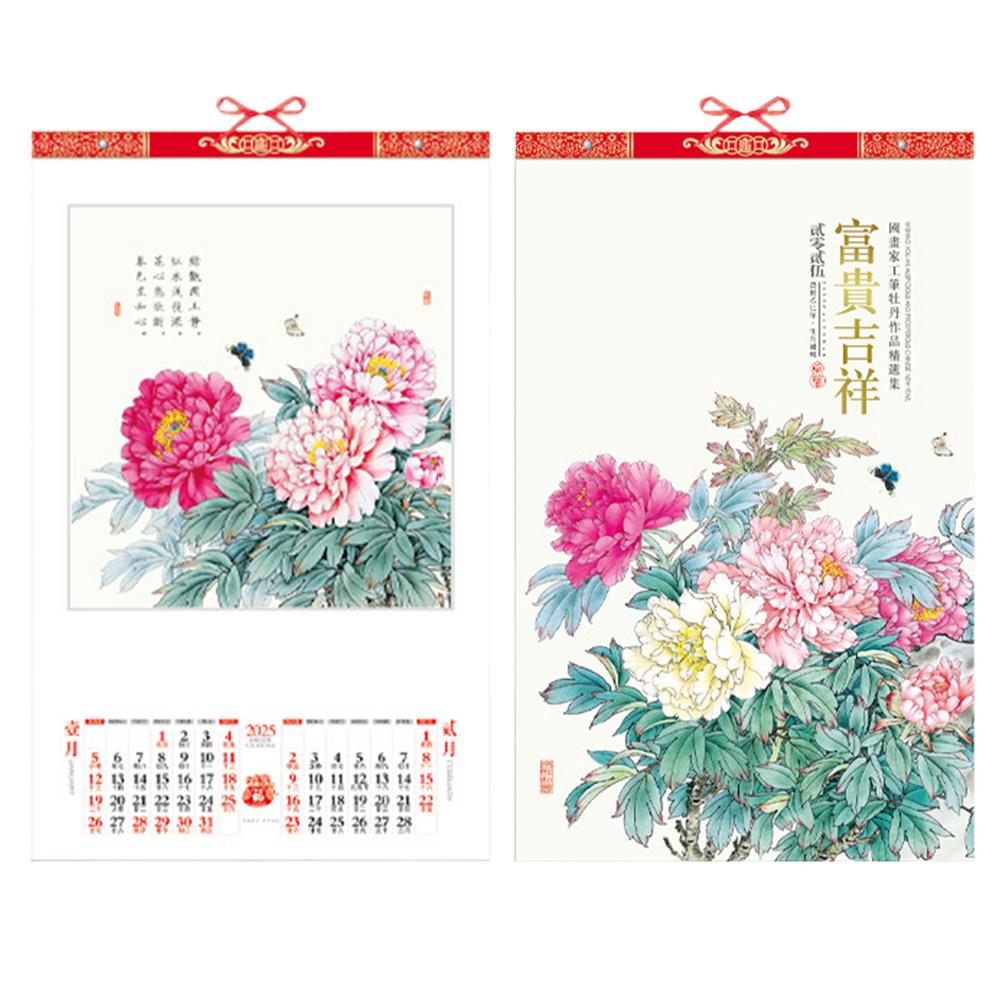2025 Chinese Calendar Monthly Calendar Year Of Snake Calendar Chinese