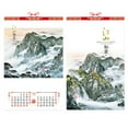 2025 Chinese Calendar Year Of Snake Monthly Calendar Chinese New Year