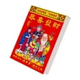 2025 Chinese Calendar Year of the Snake Calendar Hanging Calendar for Scheduling
