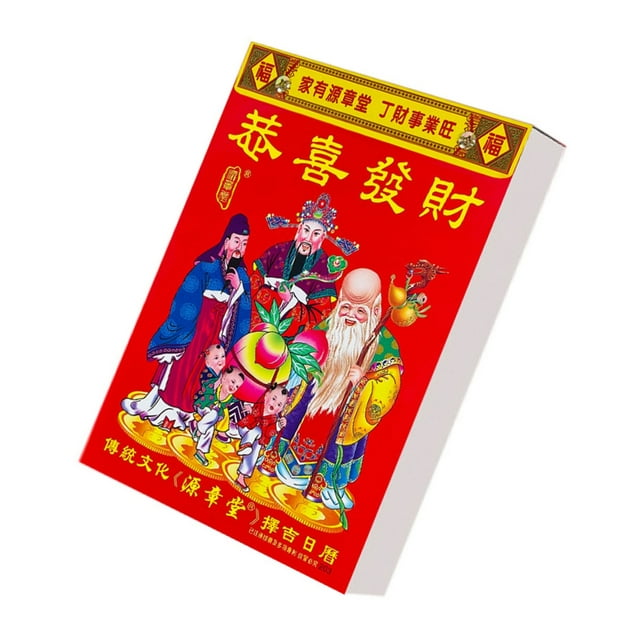 2025 Chinese Calendar Year of the Snake Calendar Hanging Calendar for