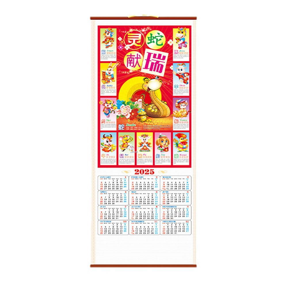 2025 Chinese Lunar Calendar Wall Hanging - Year Of The Snake, Monthly Feng Shui Calendar For Home & Office Decor