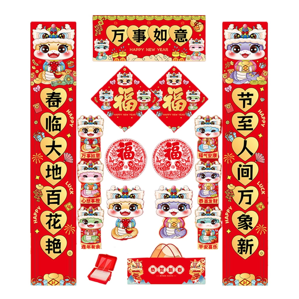 2025 Chinese New Year Snake Spring Festival Couplets Stickers Set