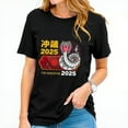 2025 Chinese New Year of the Snake Black TShirt Stylish Graphic Tee