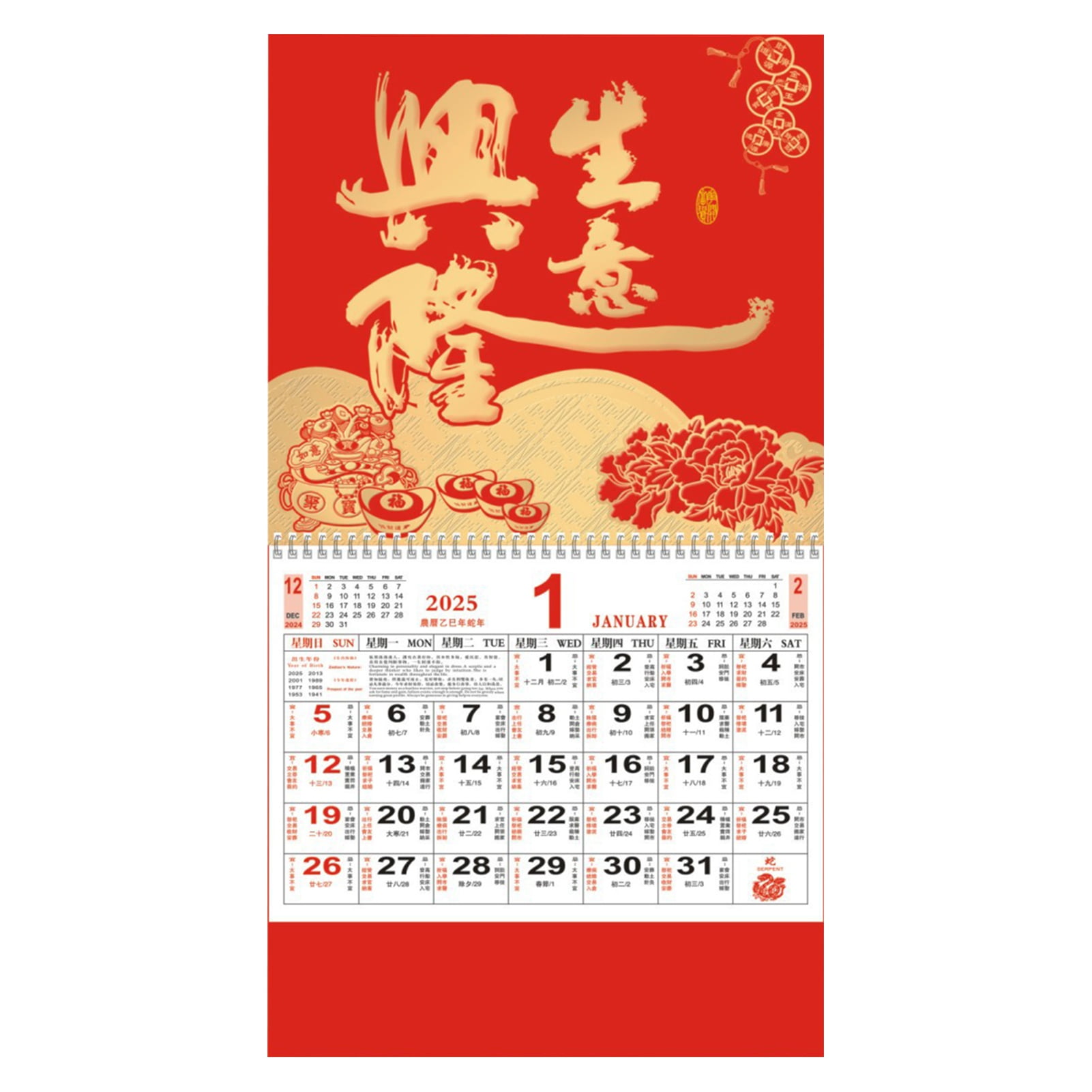 2025 Chinese Wall Calendar Monthly Chinese New Year Calendar The Year 2025 Chinese Wall Calendar Monthly Chinese New Year Calendar The Year