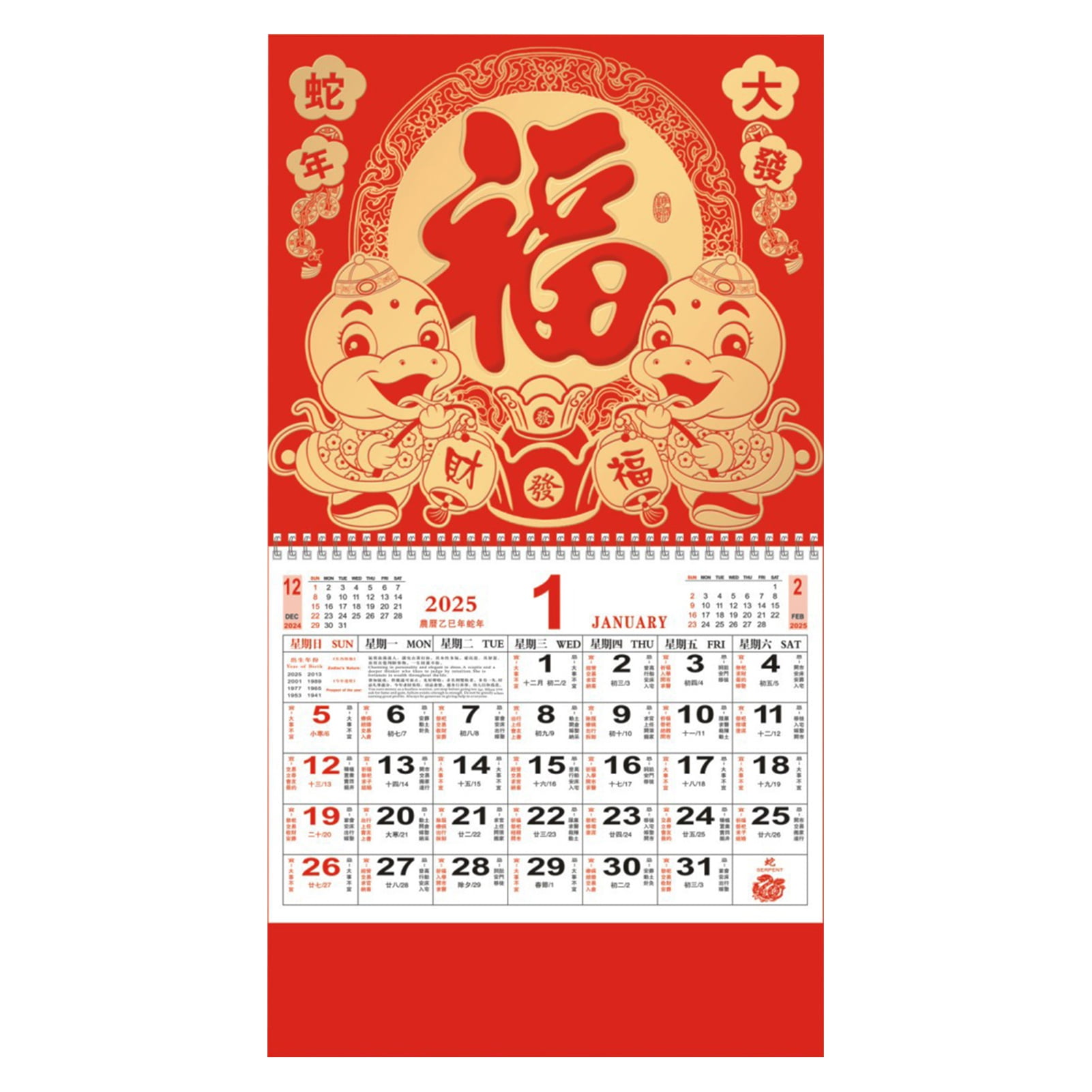 2025 Chinese Wall Calendar Monthly Chinese New Year Calendar The Year 2025 Chinese Wall Calendar Monthly Chinese New Year Calendar The Year