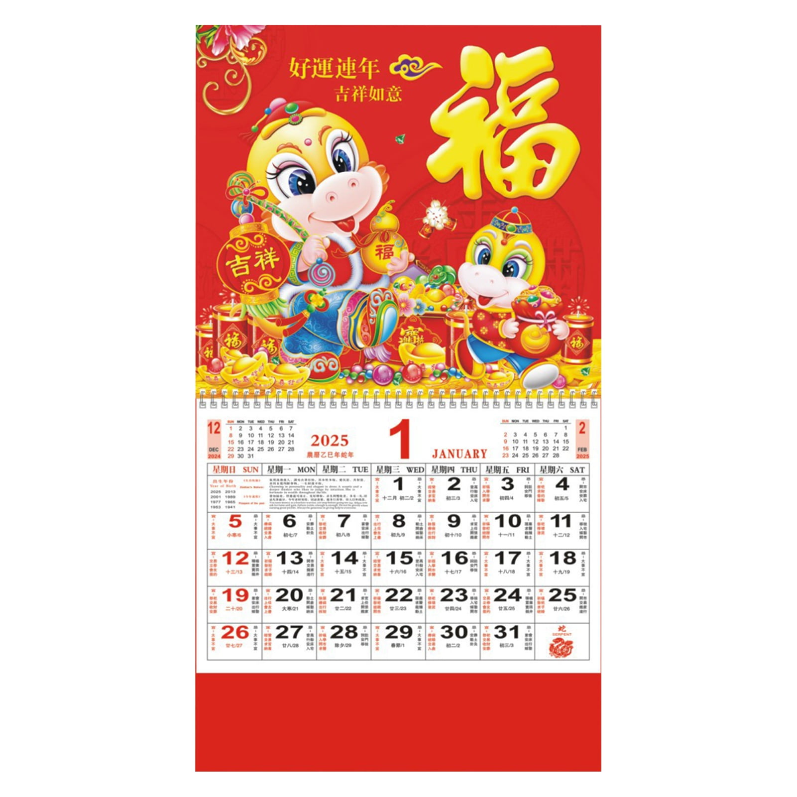 2025 Chinese Wall Calendar Monthly Chinese New Year Calendar The Year 2025 Chinese Wall Calendar Monthly Chinese New Year Calendar The Year