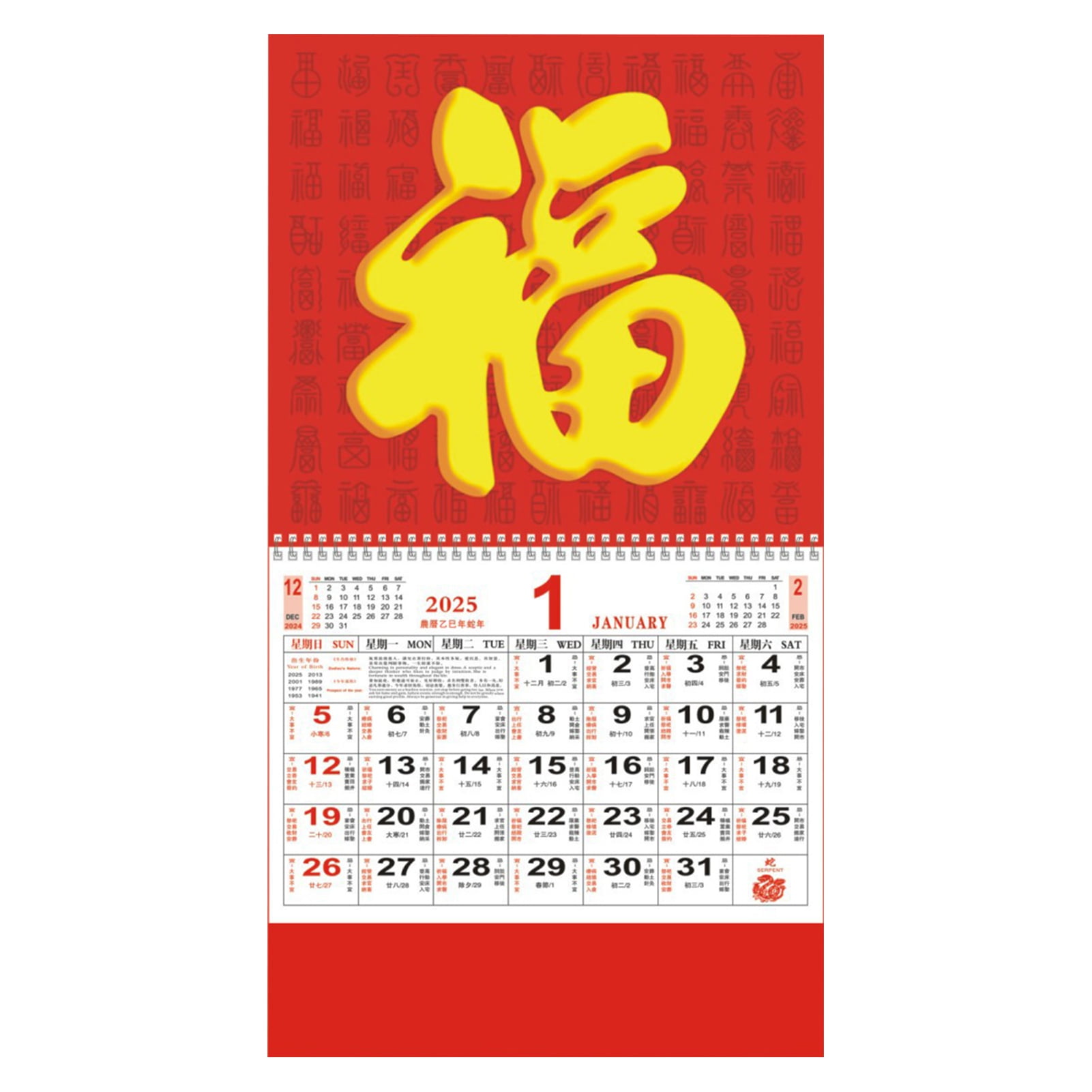 2025 Chinese Wall Calendar Monthly Chinese New Year Calendar The Year 2025 Chinese Wall Calendar Monthly Chinese New Year Calendar The Year
