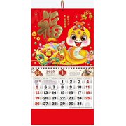 2025 Chinese Wall Calendar,Year of The Snake Calendar Feng Shui Calendar,Chinese Zodiac Snake Hanging Calendar,Spring Festival Lunar New Year Calendars Monthly Hanging Calendar for Home Office Decor
