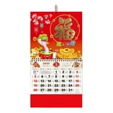 2025 Chinese Wall Calendar Year of The Snake Feng Shui Zodiac Hanging 2025 Chinese Wall Calendar Year of The Snake Feng Shui Zodiac Hanging