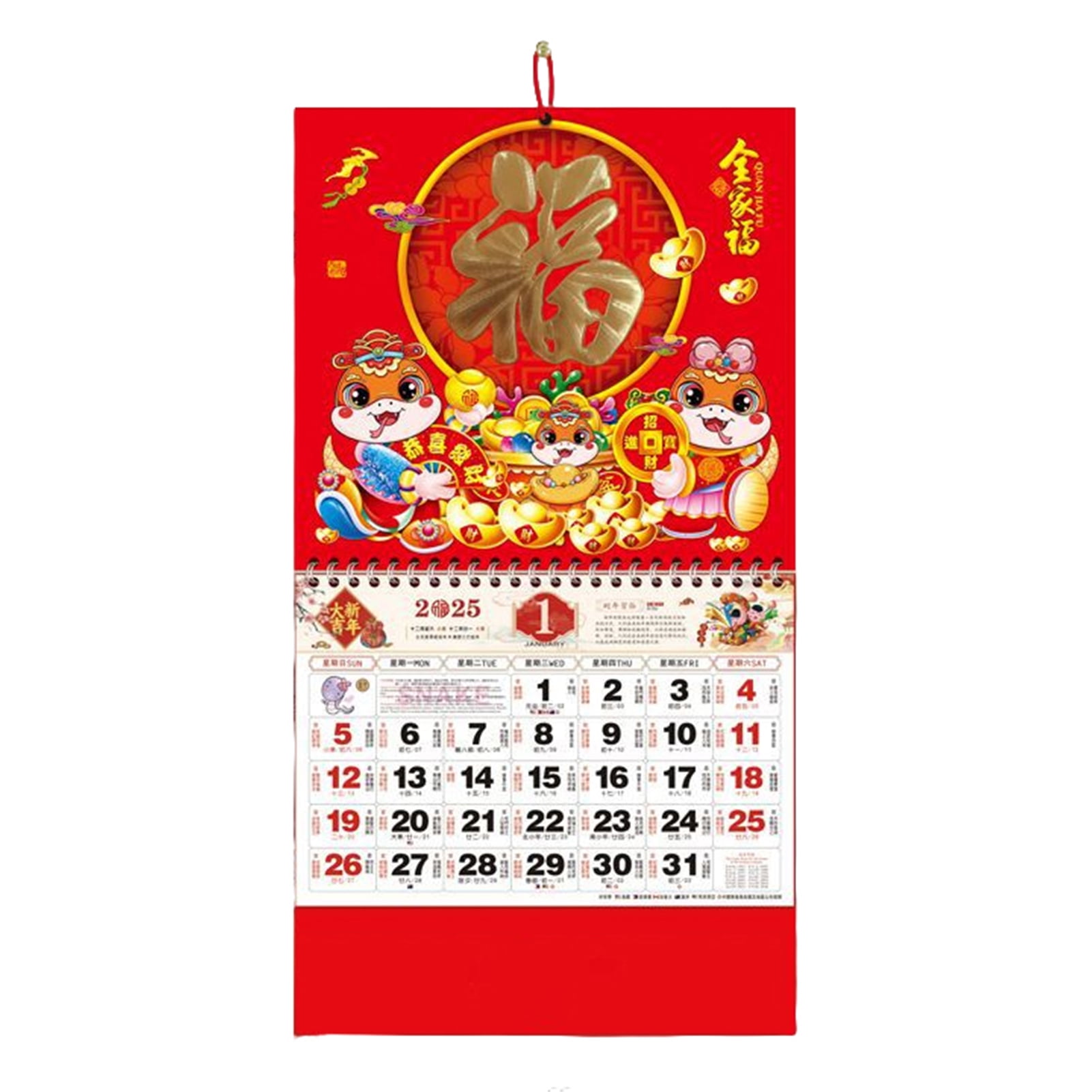 2025 Chinese Wall Calendar Year of The Snake Feng Shui Zodiac Hanging 2025 Chinese Wall Calendar Year of The Snake Feng Shui Zodiac Hanging