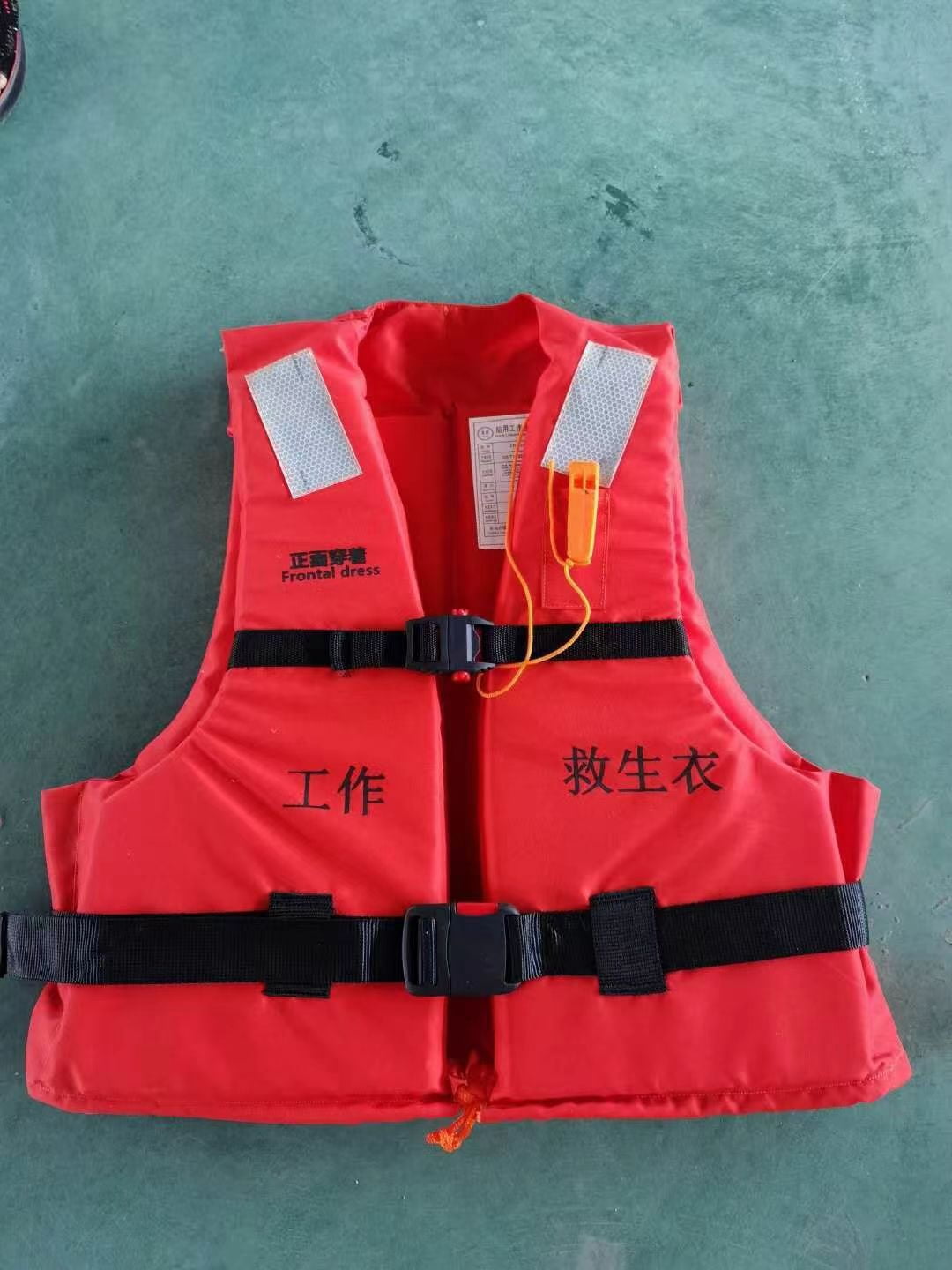 2025 Life jacket one size adult paddle board dragon boat kayak boat work buoyancy jacket