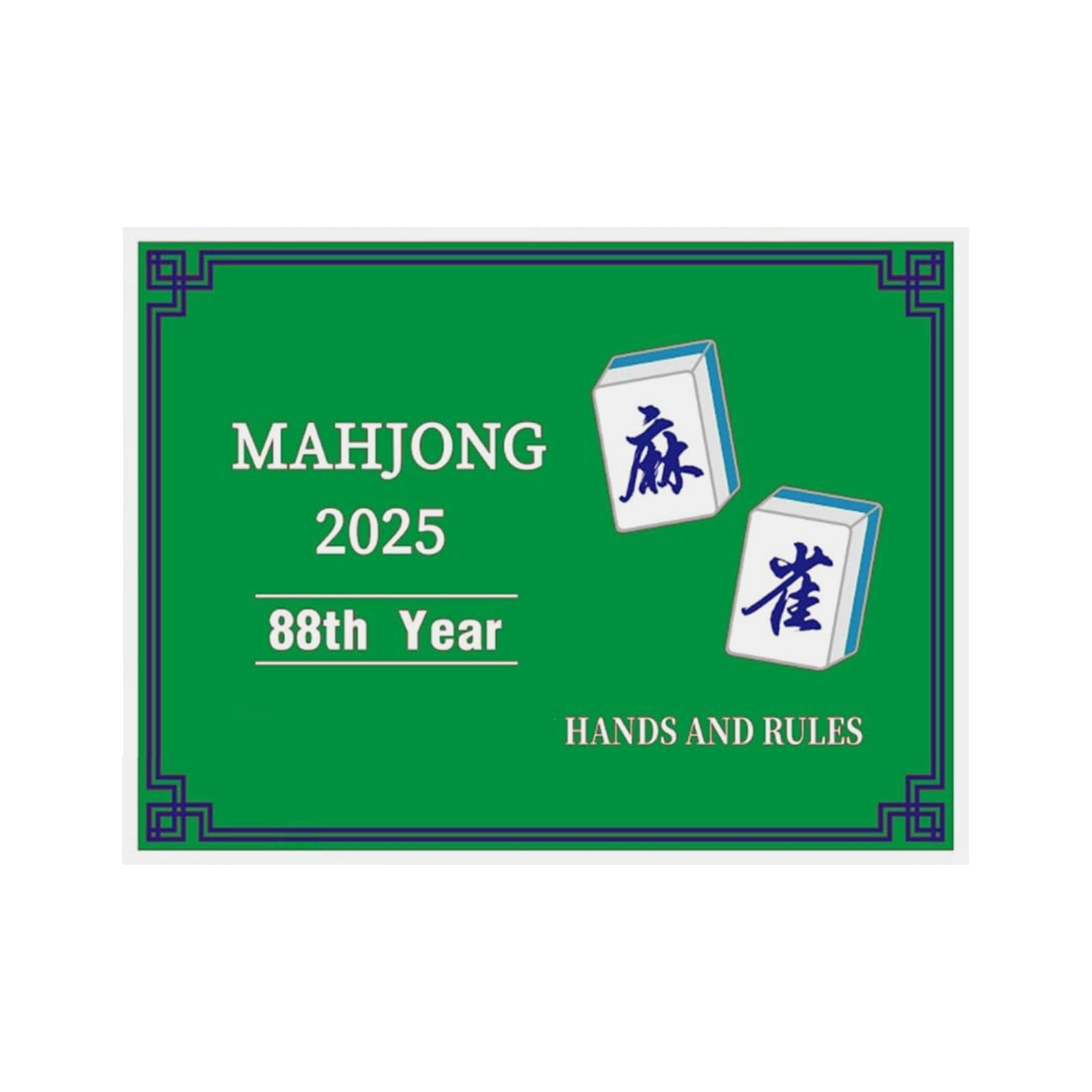 2025 Mahjong Card Official National Mah Jongg League Large Size Card