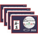 WNBA Panini 2024 Select Basketball Trading Card BLASTER Pack (4 Cards)