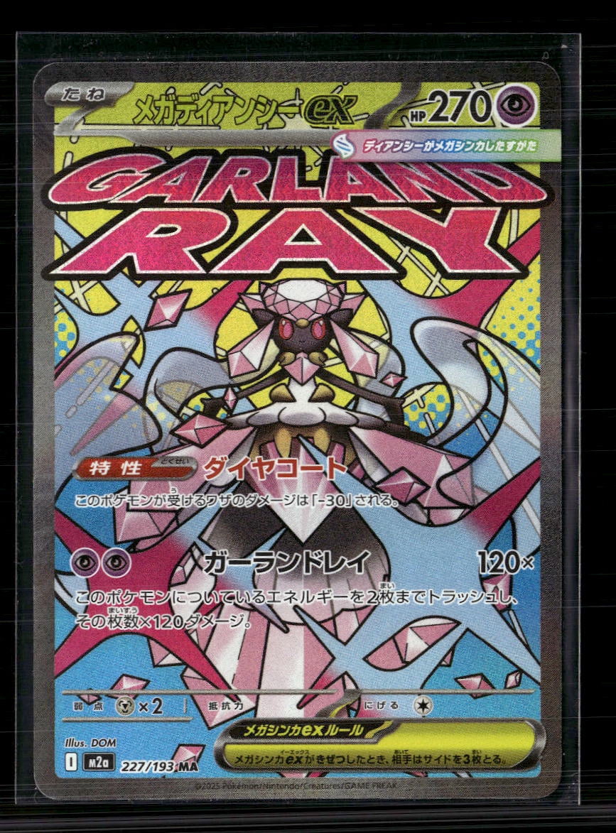 Gold Card Pokemon Gold Card Pokemon