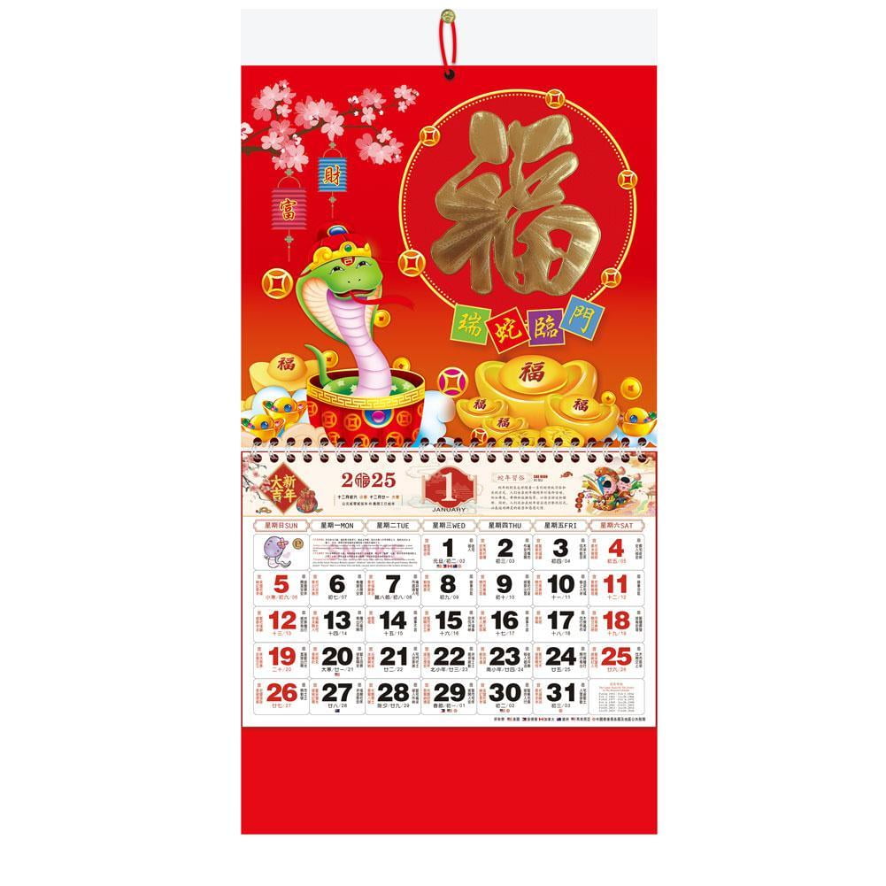 2025 Monthly Calendar Year of Snake Wall Calendar,Year of The Snake
