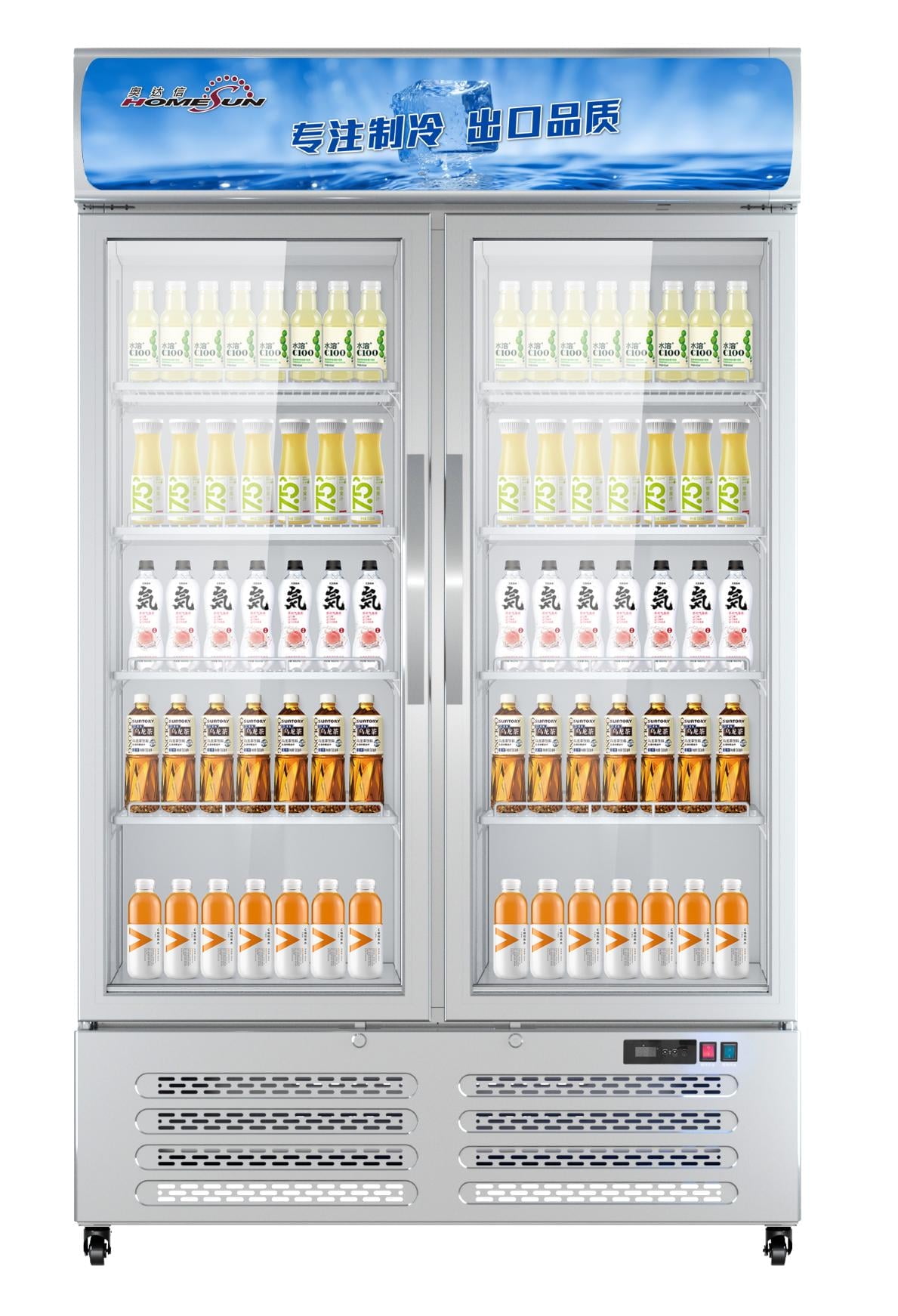 2025 New Commercial Refrigerators Display Fridge 26 Cu.ft, Beverage Refrigerator and Cooler with Adjustable Removable Shelves and LED Light for Home, Store, Gym, Bar or Office, Double Swing Door