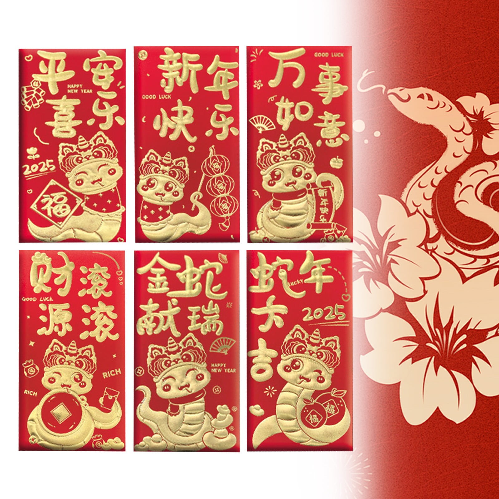 chinese new year name 2025