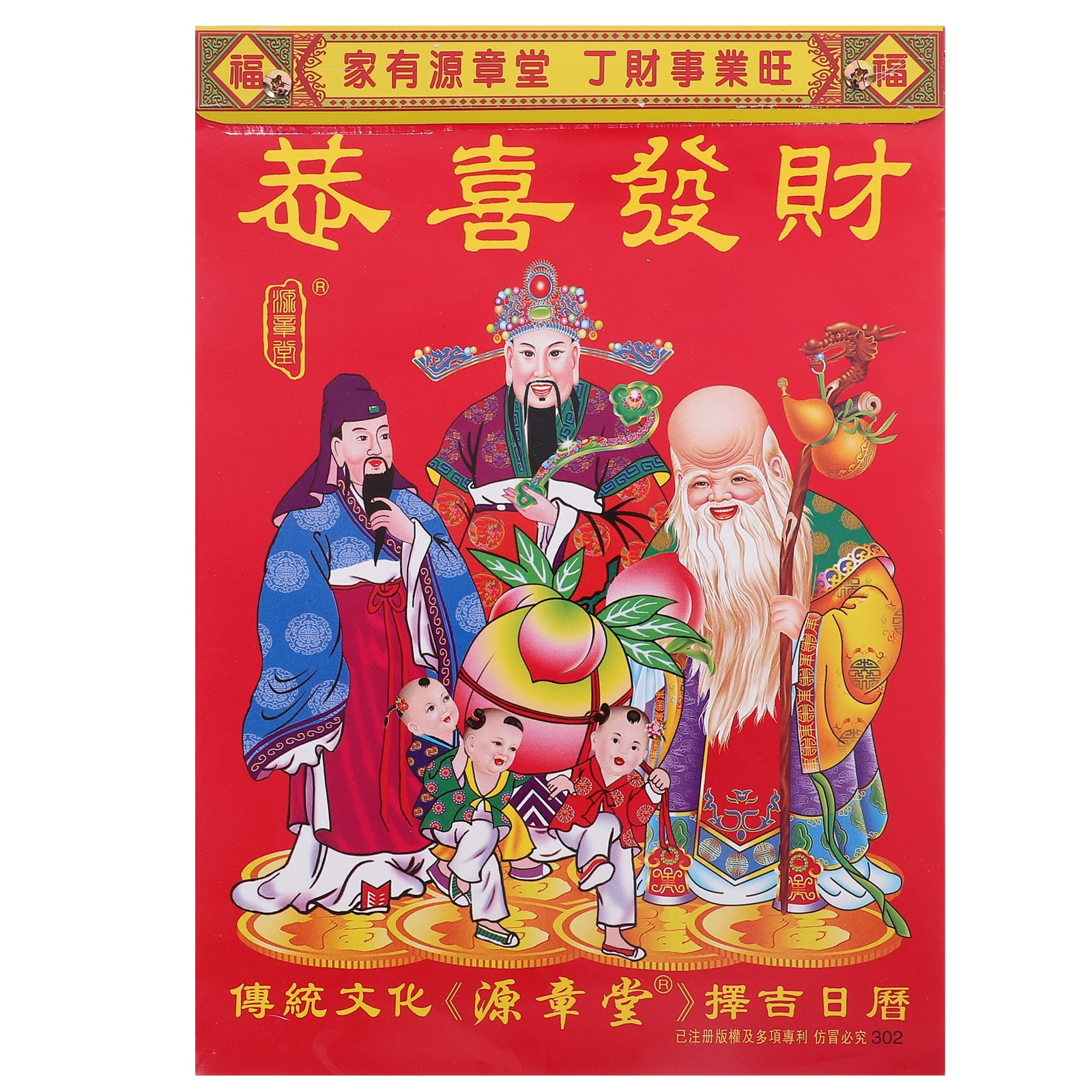 2025 Old Imperial Calendar Chinese Traditional Snake Years Calendars