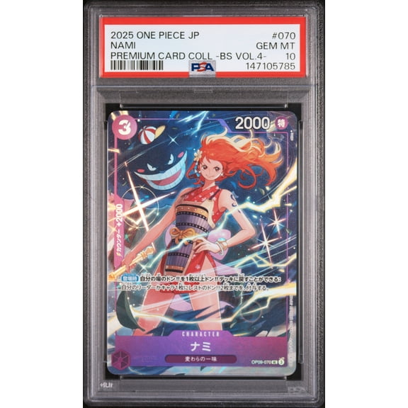 2025 One Piece Premium Card Collection Best Selection Vol.4 Japanese Nami #OP09070 PSA 10