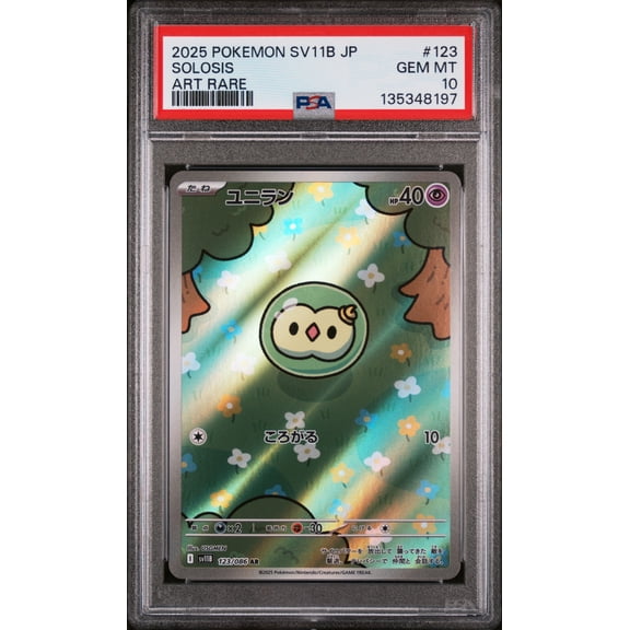 2025 Pokemon Black Bolt Japanese Art Rare Solosis #123 PSA 10