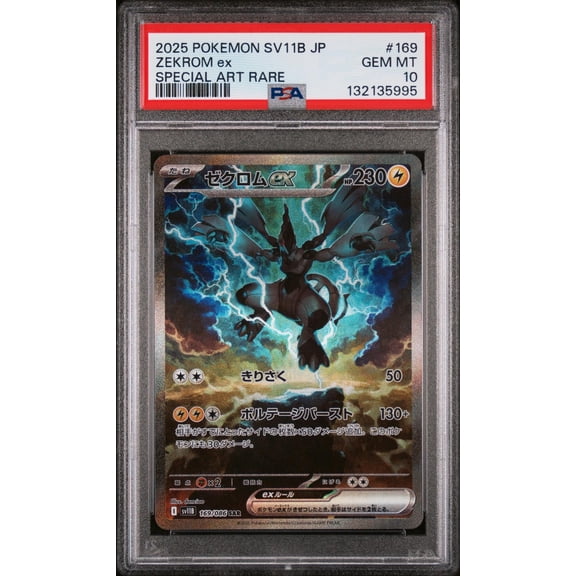 2025 Pokemon Black Bolt Japanese Special Art Rare Holo Zekrom Ex #169 /86 PSA 10