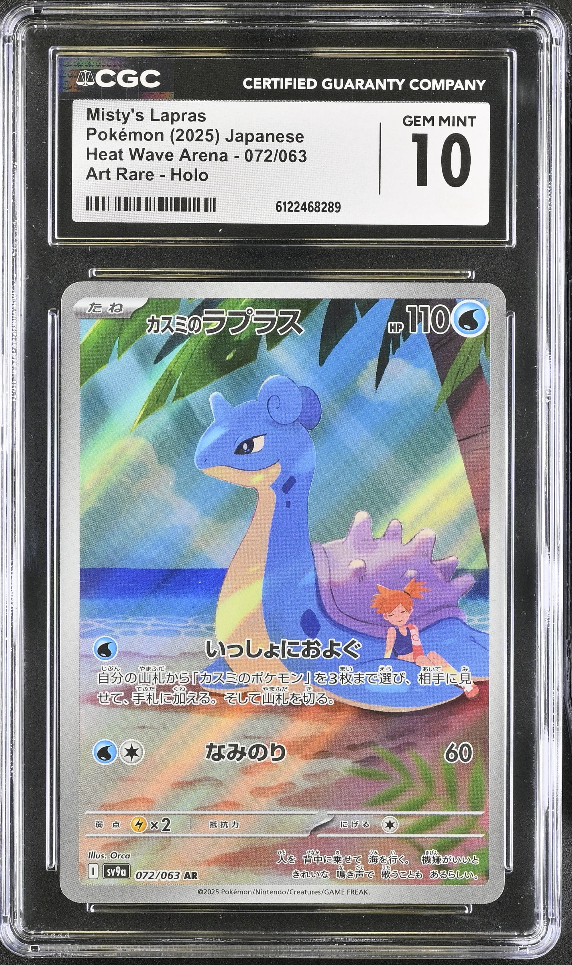 phone case for pokemon card MagSafe Trading Card Display Case for iPhone 12-17 main image 0