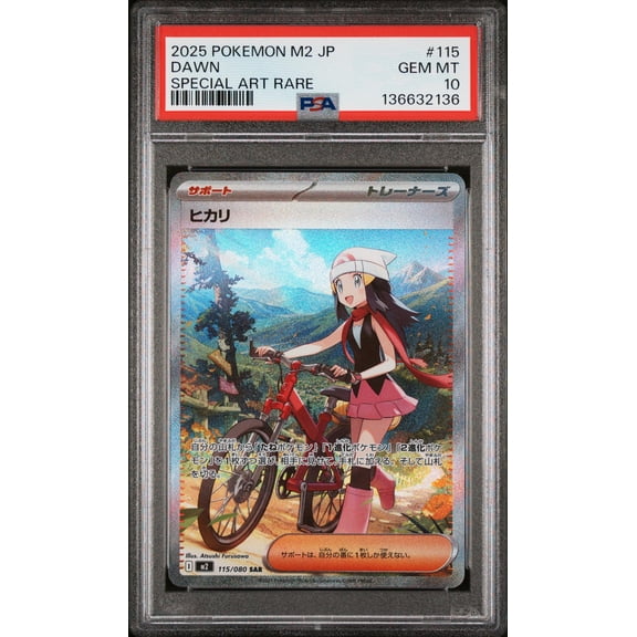 2025 Pokemon Inferno X Japanese Special Art Rare Dawn #115 /80 PSA 10