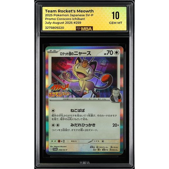 Graded 2025 Pokemon Japanese SV-P Promo Team Rocket's Meowth #259 Corocoro Ichiban! July-August 2025 MBA 10