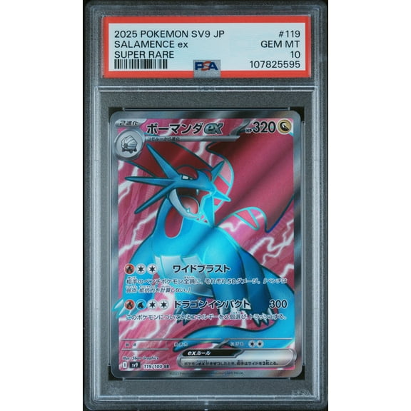 2025 Pokemon Japanese SV9-Battle Partners Salamence EX Japanese Super Rare PSA 10 #119