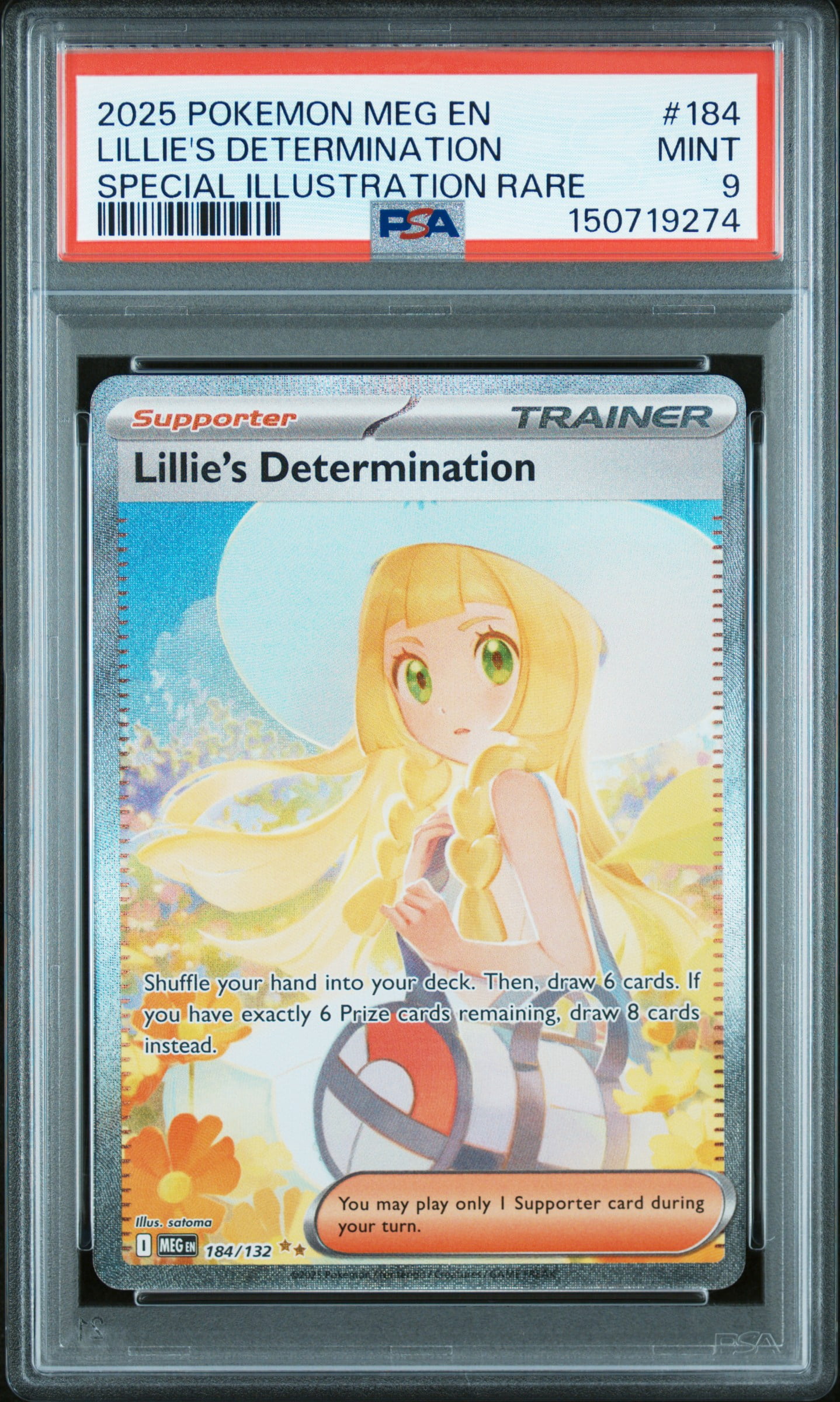Pokemon Lillie