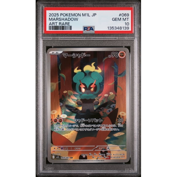 2025 Pokemon Mega Brave Japanese Art Rare Marshadow #069 PSA 10