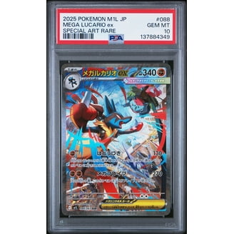 Lucario Card Art Lucario Card Art