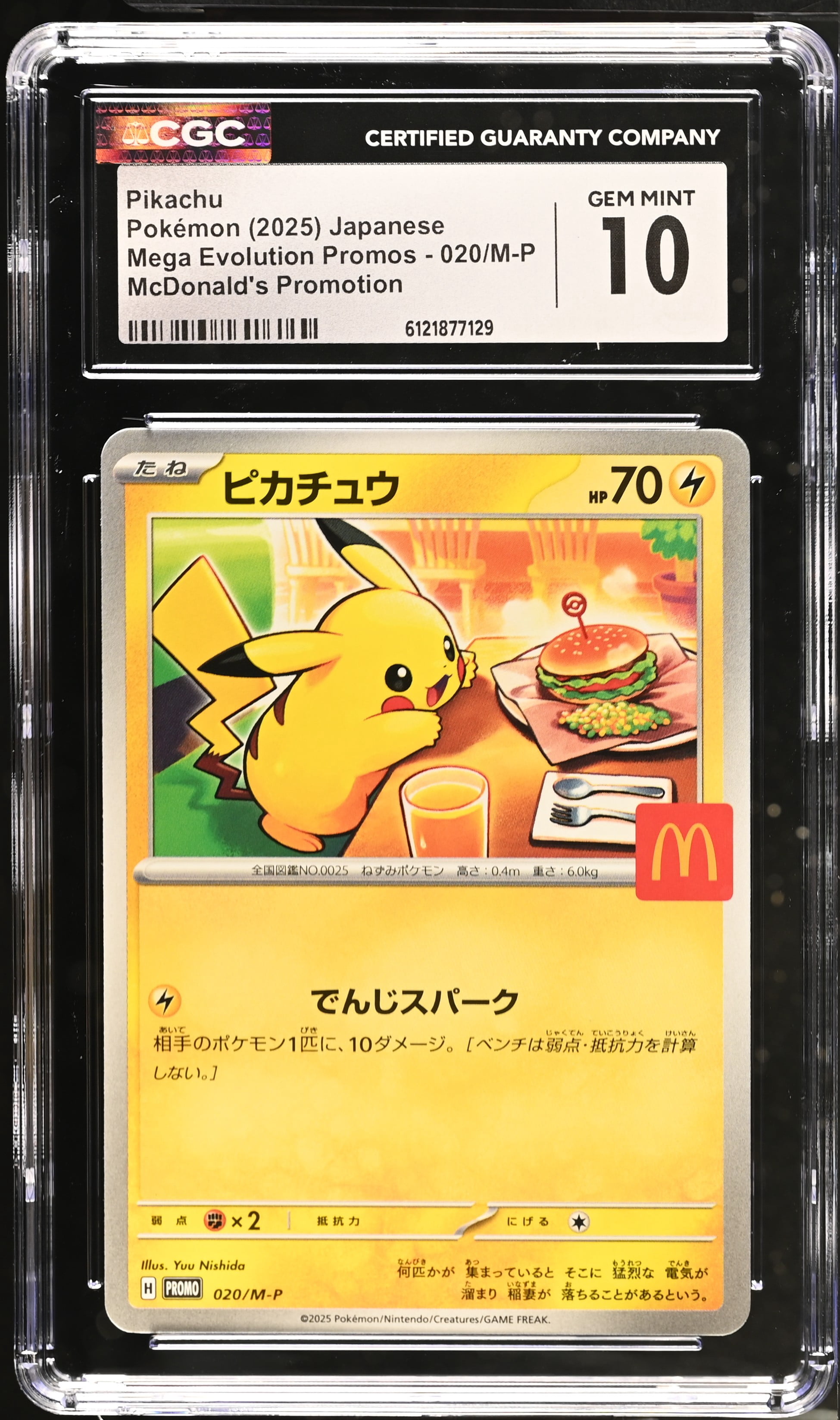 electabuzz pokemon card price Pokemon HeartGold & Soulsilver Triumphant Uncommon Electabuzz #33 main image 1