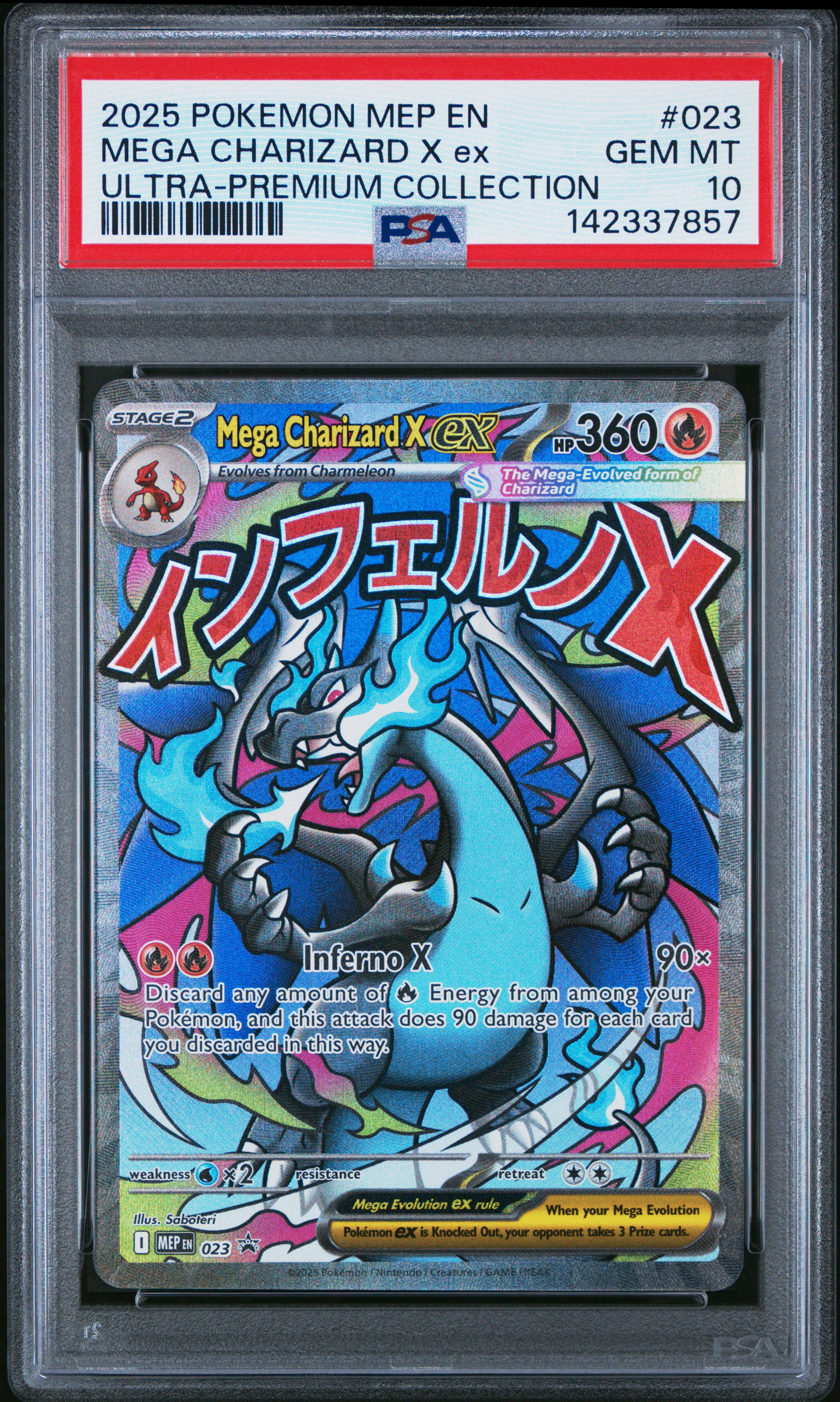 charizard ex pokemon card price - Pokmon 151 - 006/165 Charizard ex - 215/197 -