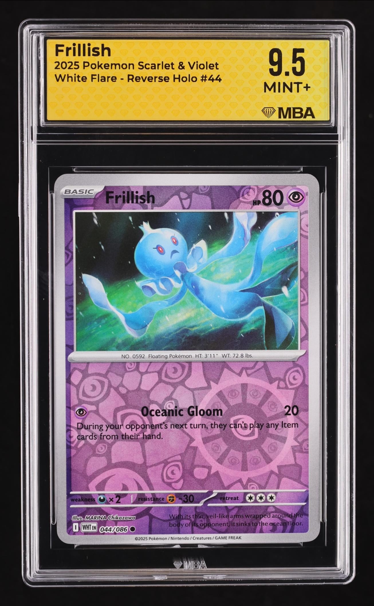 piers pokemon card POKÉMON CARD GAME S8b 264/184 SR