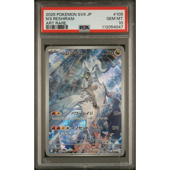 2025 Pokemon Scarlet and Violet Battle Partners Japanese Art Rare N's Reshiram #109 PSA 10