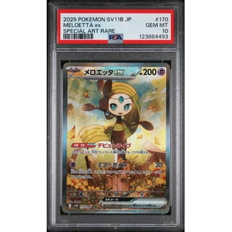 plus power pokemon card PlusPower 121/132 - Secret Wonders - Reverse Holo