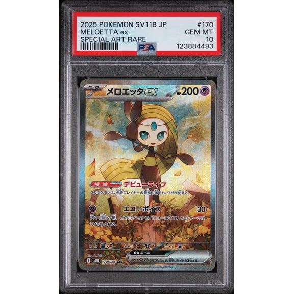 2025 Pokemon Scarlet and Violet Black Bolt Japanese Special Art Rare Meloetta Ex #170 PSA 10