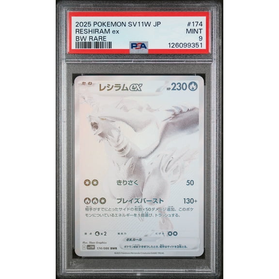 2025 Pokemon Scarlet and Violet White Flare Japanese Black and White Rare Reshiram Ex #174 PSA 9