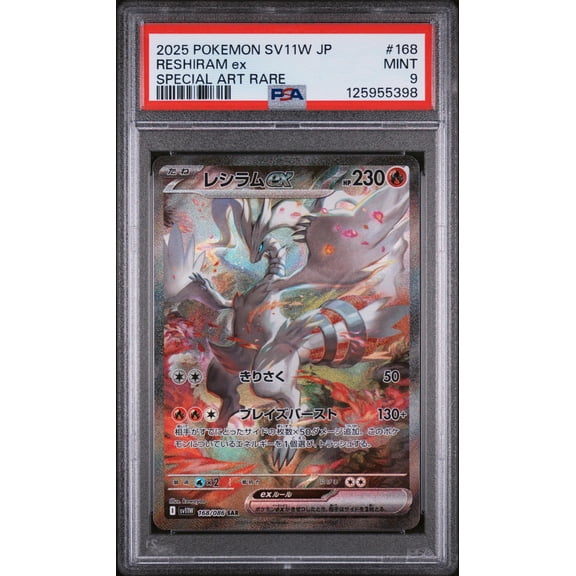 2025 Pokemon White Flare Japanese Special Art Rare Reshiram Ex #168 PSA 9