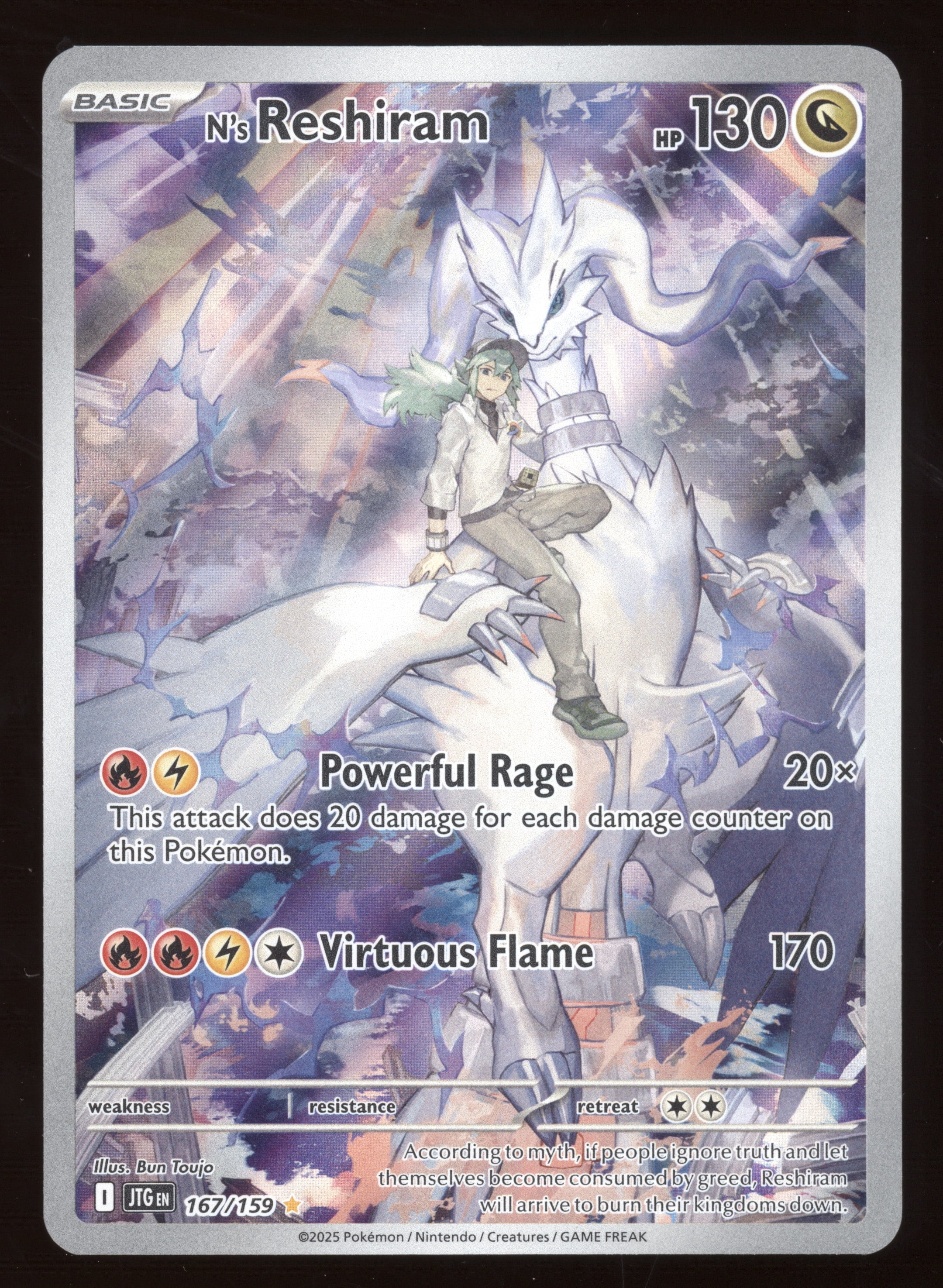 Reshiram Pokemon Card Reshiram Pokemon Card