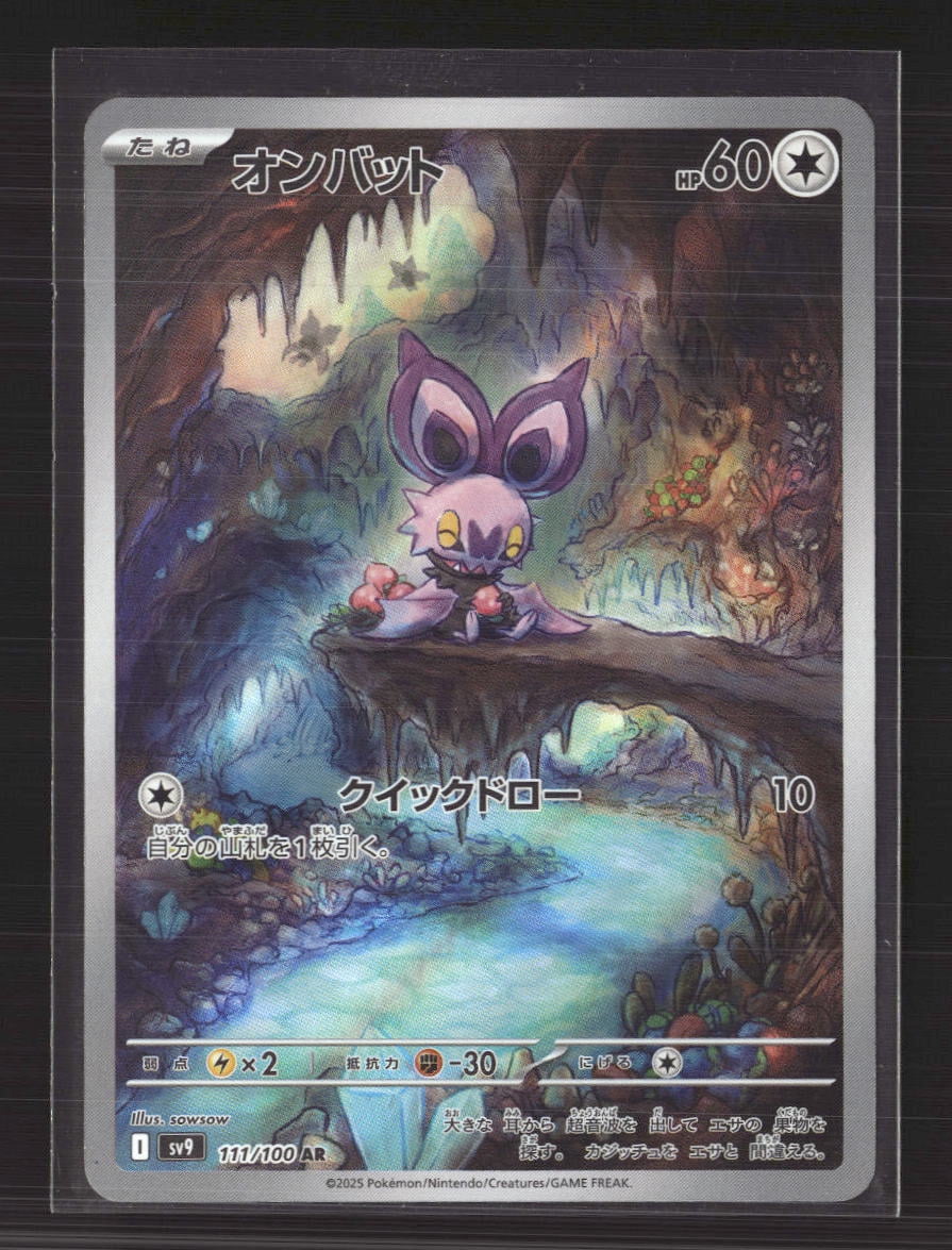 pokemon best card packs Pokemon TCG: Mega Evolution