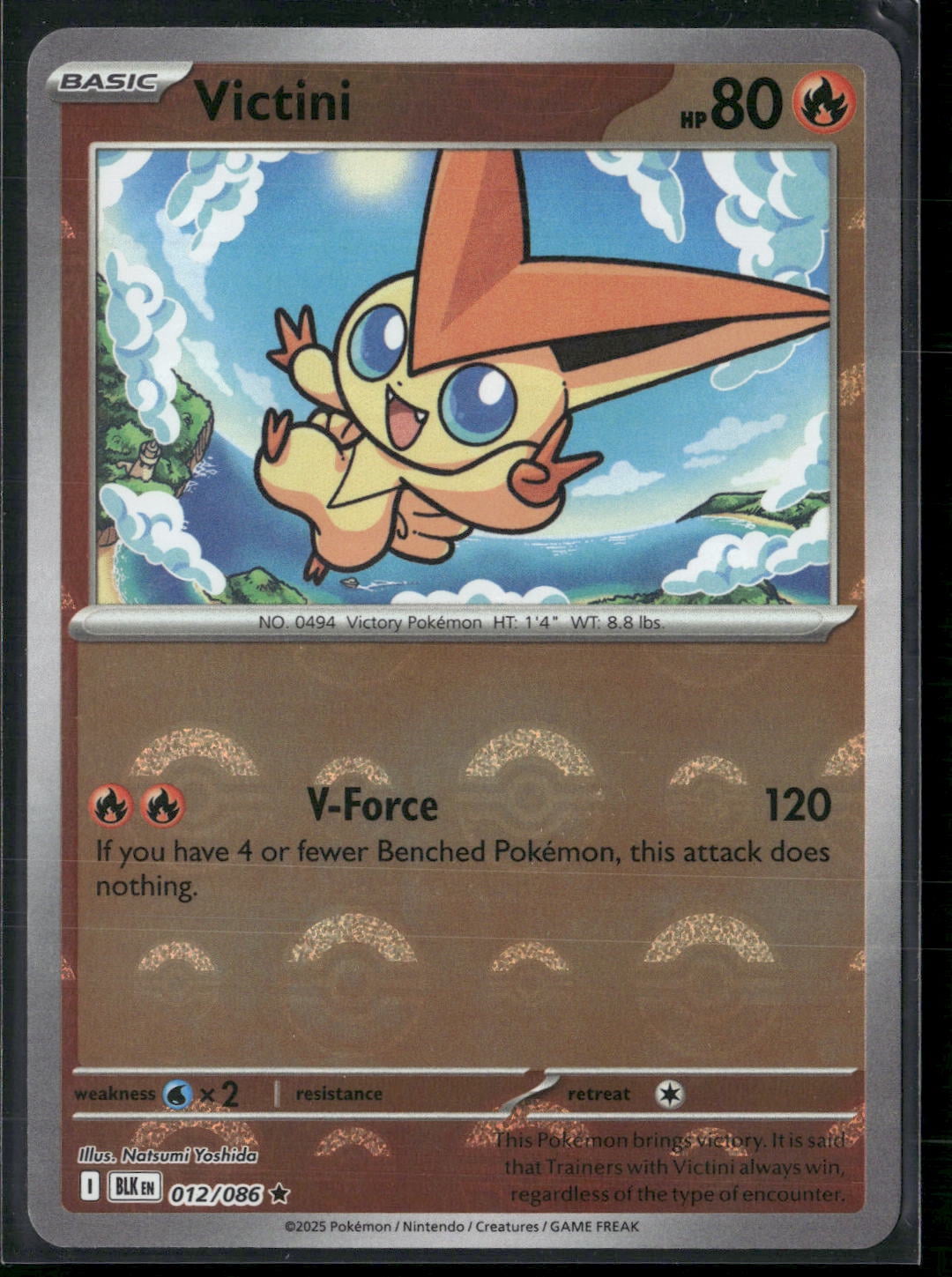 pokemon victini card pack POKÉMON CARD GAME S7R 012/067 R main image 0