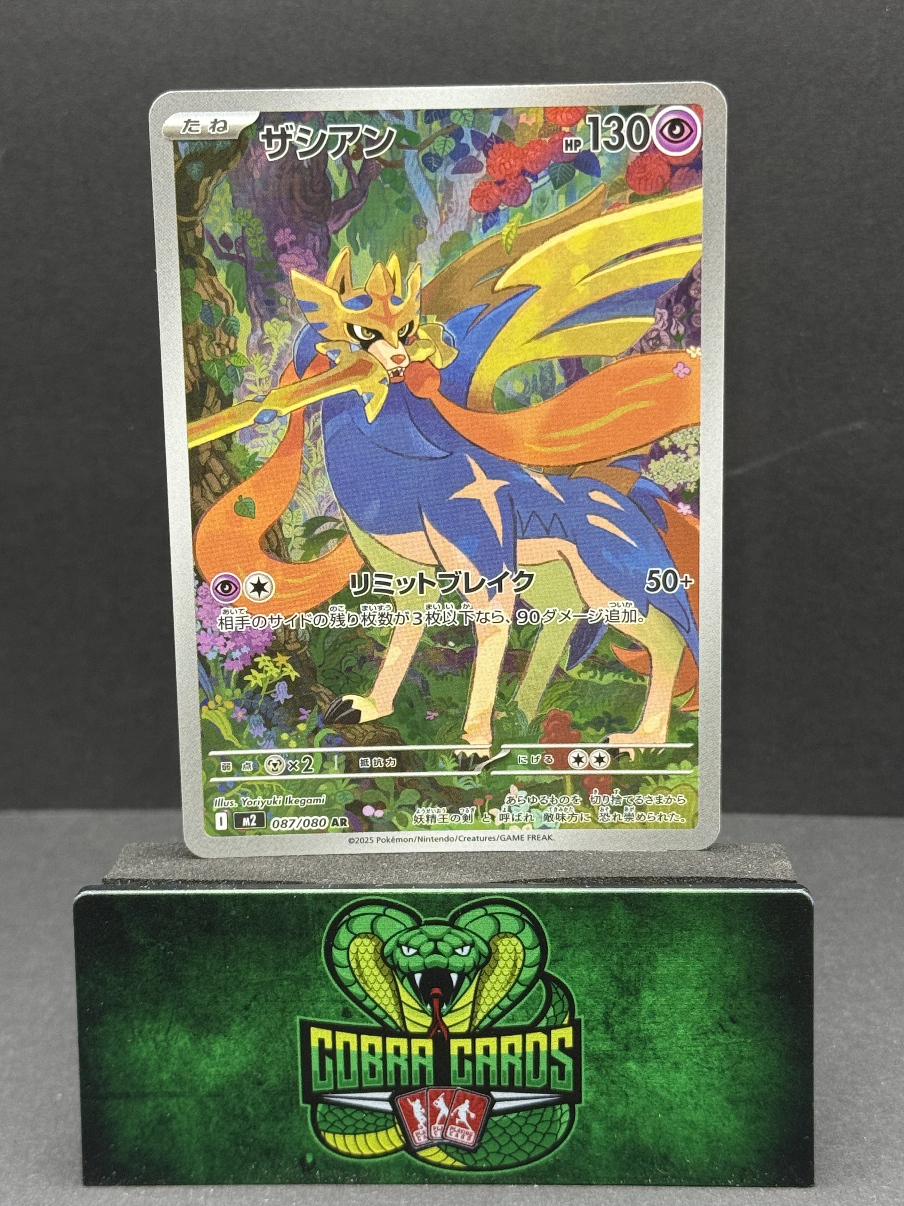 gold medal pokemon card Metal Pokmon Cards: Their History and Value