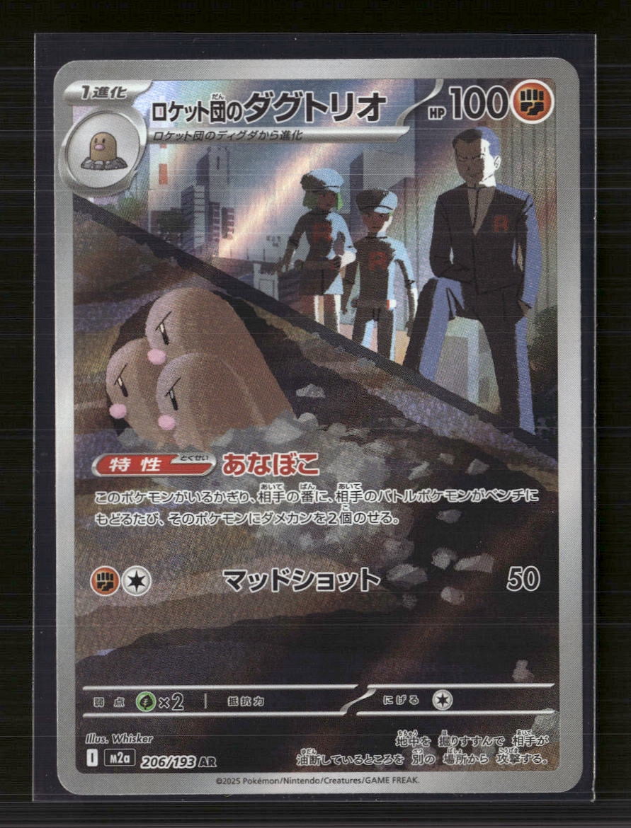 Golden Pokemon